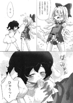 Page 51 of Shoujo Sousei EmakiFancy Girl's Equipment