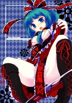 Page 7 of Shoujo Sousei EmakiFancy Girl's Equipment