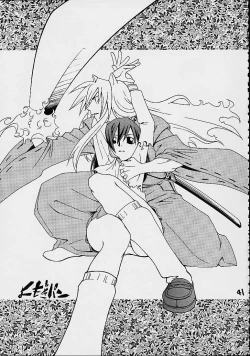 Page 40 of Impression 4