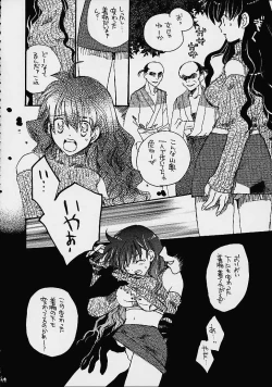 Page 43 of Impression 4