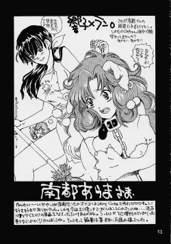 Page 54 of Impression 4