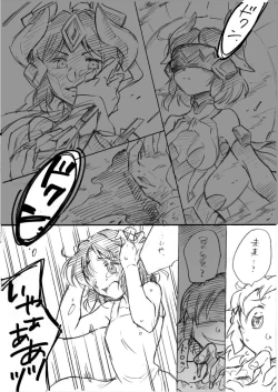 Page 27 of Umi no Mieru Basho no Futari no Ouchi.