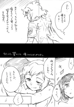 Page 35 of Umi no Mieru Basho no Futari no Ouchi.