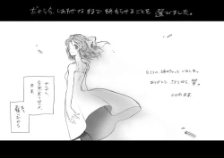 Page 58 of Umi no Mieru Basho no Futari no Ouchi.