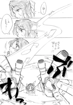 Page 61 of Umi no Mieru Basho no Futari no Ouchi.