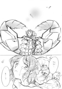 Page 62 of Umi no Mieru Basho no Futari no Ouchi.