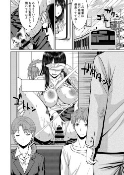 Page 29 of Roshutsu-kei Kanojo