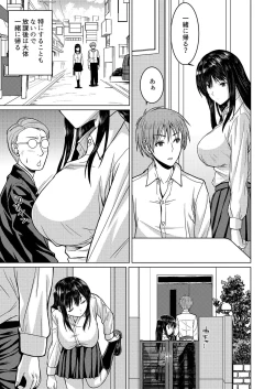 Page 5 of Roshutsu-kei Kanojo