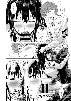 Page 8 of Roshutsu-kei Kanojo