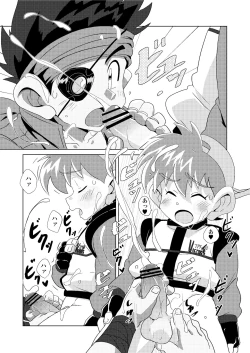 Page 13 of Chase the Wind