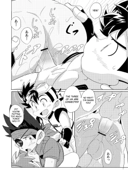 Page 21 of Chase the Wind