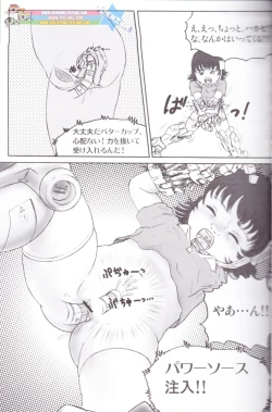 Page 14 of Kurata – Blissfull bright baby – Lewd angels