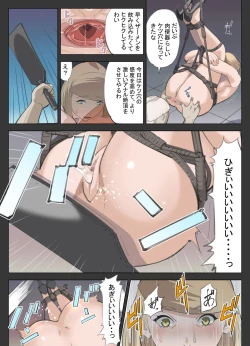 Page 34 of HoneTra + Omake