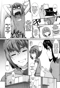 Page 138 of Boku ga Nurse ni Natta Wake