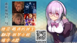 Page 31 of Tifa-san no Fuuzoku Koushuu | 蒂法小姐的風俗講習