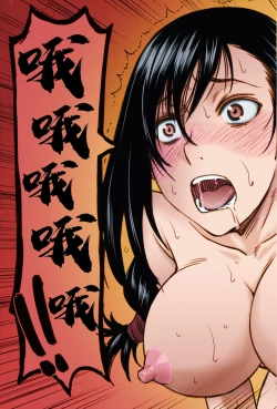 Page 32 of Tifa-san no Fuuzoku Koushuu | 蒂法小姐的風俗講習