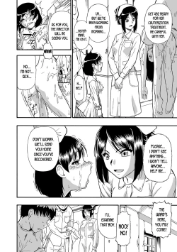 Page 23 of Gusha no Ishi Ch. 1-4