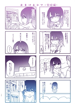 Page 140 of Ayune-chan to Lolicon ga Otomari Shitara... Soushuuhen Full Color Ban