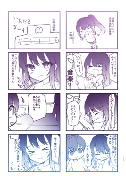 Page 141 of Ayune-chan to Lolicon ga Otomari Shitara... Soushuuhen Full Color Ban