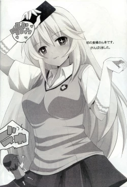 Page 3 of Toaru Joou no Iyagarase