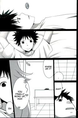 Page 4 of Toaru Joou no Iyagarase