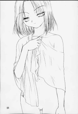 Page 25 of FIRE SPRING