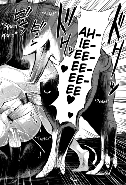 Page 18 of Oyako Tonsha | Mother/Daughter Pigsty