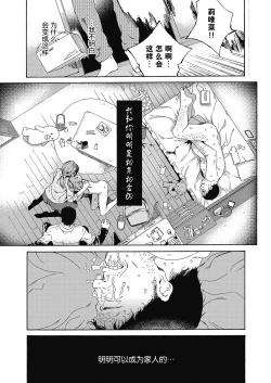 Page 1 of Love Me, I Love You