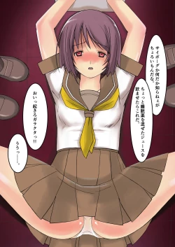 Page 42 of Kikou Tokusou Cyborg Sakina vol. ZERO