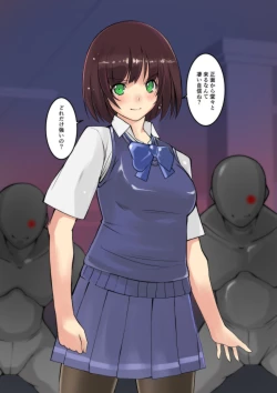 Page 3 of Kikou Tokusou Cyborg Sakina SIDE STORY 01