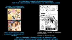 Page 17 of Shinkon Ryokou de Love Love? Sex Zanmai