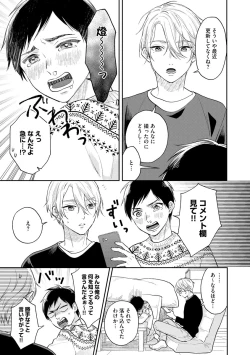 Page 101 of Mob Chara no Ore ga Nyotaika Shitara Bakumote Shita Ken