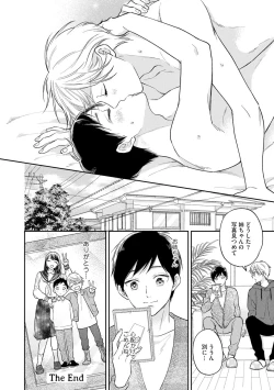 Page 156 of Mob Chara no Ore ga Nyotaika Shitara Bakumote Shita Ken