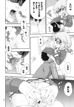 Page 10 of Yobae Inko-chan S