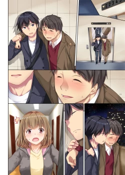 Page 122 of Hitozuma Osananajimi to Hitonatsu no Dekigoto 2 DLO-10