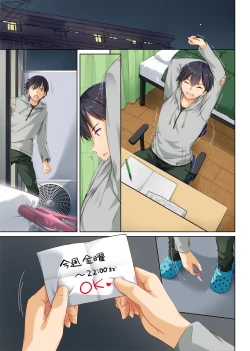 Page 66 of Hitozuma Osananajimi to Hitonatsu no Dekigoto 2 DLO-10