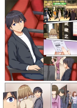 Page 95 of Hitozuma Osananajimi to Hitonatsu no Dekigoto 2 DLO-10