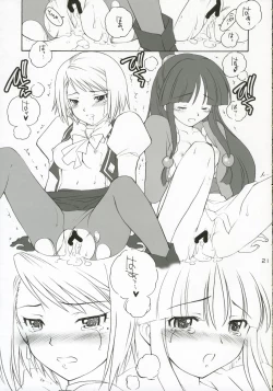 Page 20 of Ippatsu! Gyakutenman