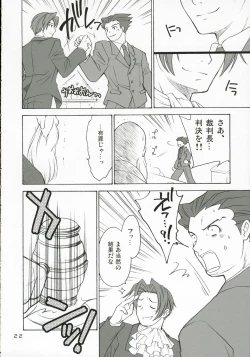 Page 21 of Ippatsu! Gyakutenman
