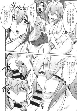 Page 6 of Nichoume Rojiura Himitsu Zangeshitsu