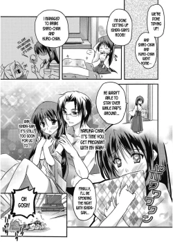 Page 3 of Takayama Jinja no Harukasan #9