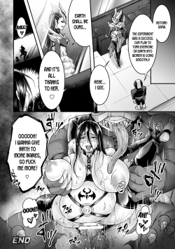 Page 20 of Luster Ranger