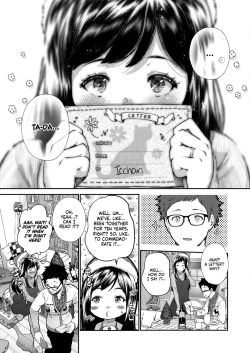 Page 3 of Kinenbi. | Anniversary.