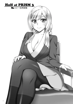 Page 23 of Half of PRISM 3