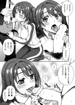 Page 8 of Half of PRISM 3