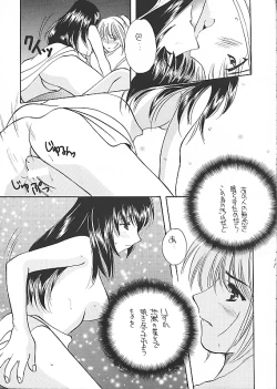 Page 10 of Kantan no Yume