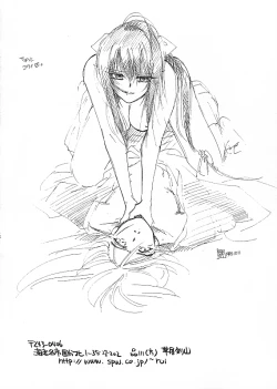 Page 27 of Kantan no Yume