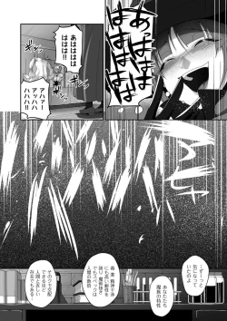 Page 56 of Reizoku Maou