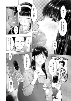 Page 168 of comic KURiBERON DUMA 2019-11 Vol. 17