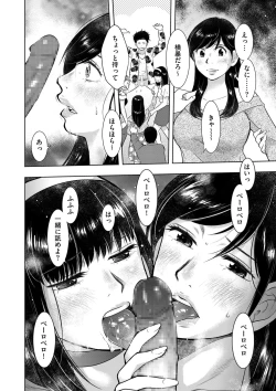 Page 170 of comic KURiBERON DUMA 2019-11 Vol. 17